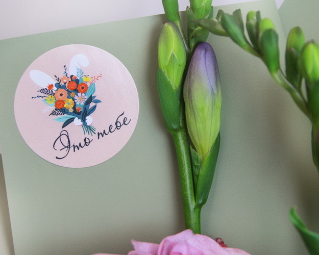 Букет квітів Очей чарівність